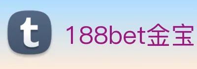 188bet金宝博 logo